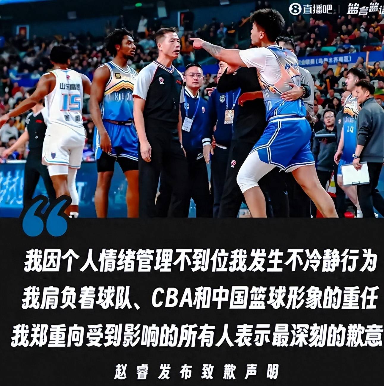 关于火箭主帅痛批裁判，称判罚不公，队员情绪失控的信息