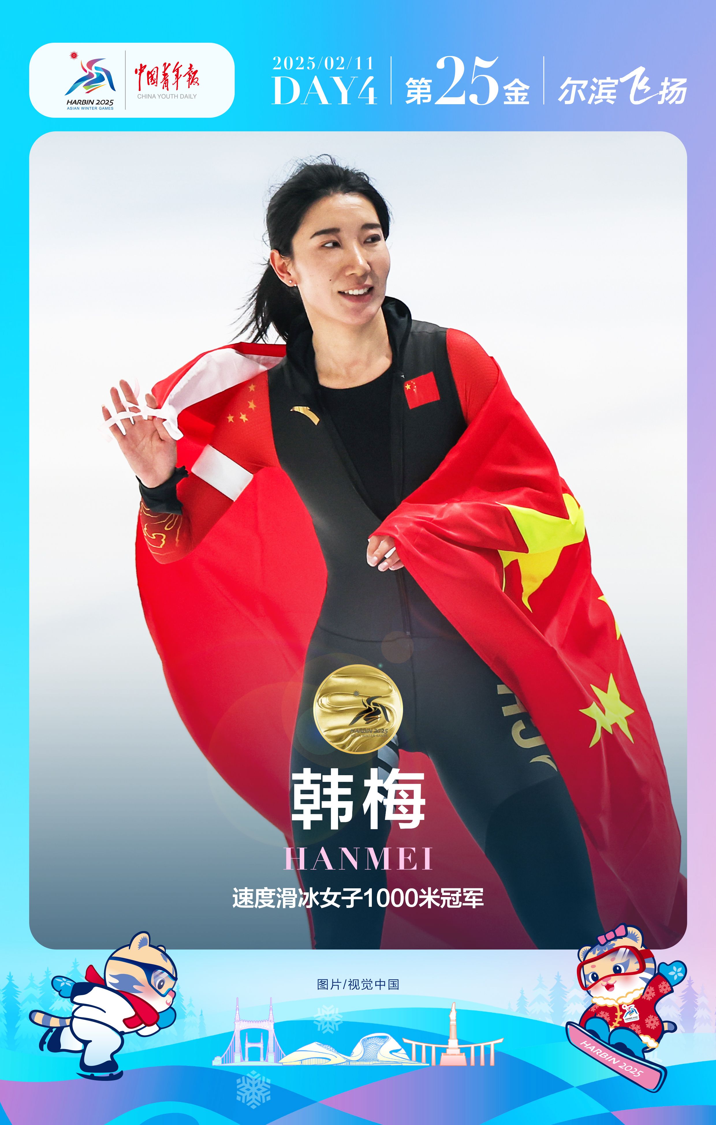 加拿大速滑名将荣膺银牌，喜极而泣