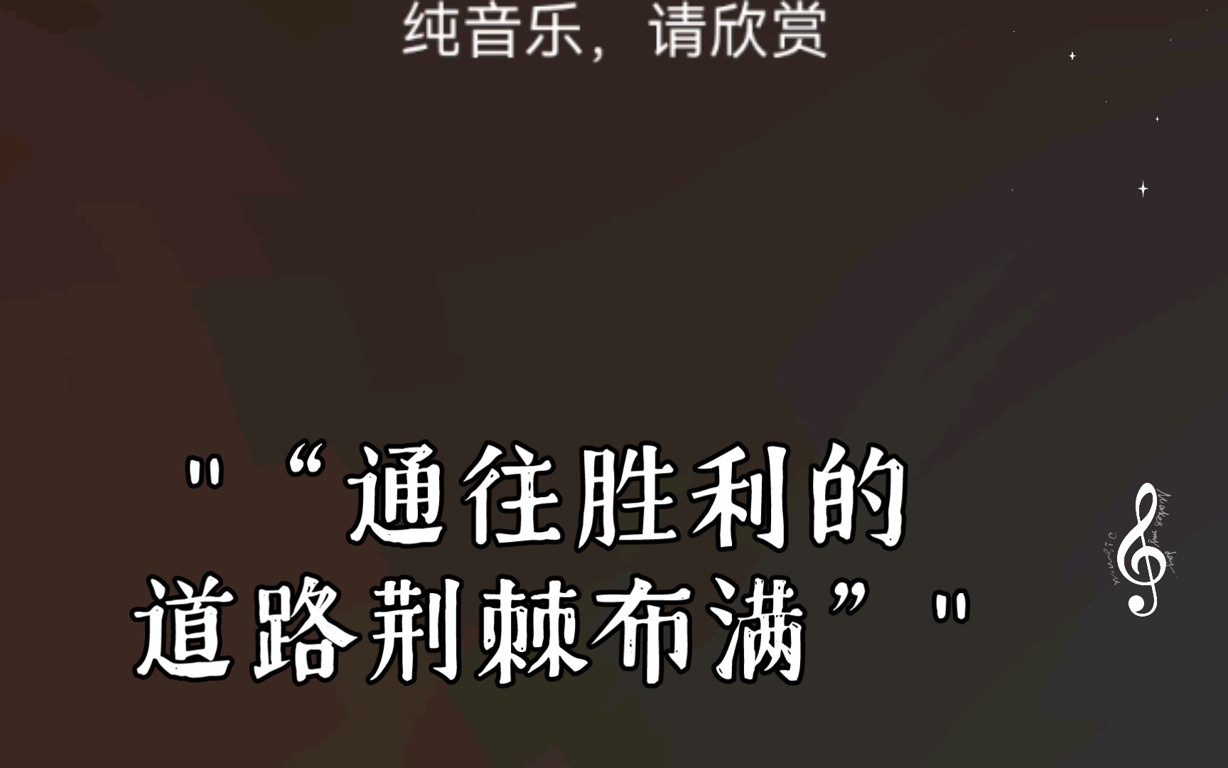 米乐体育官方网站入口-团结协作，胜利之路铺展在眼前